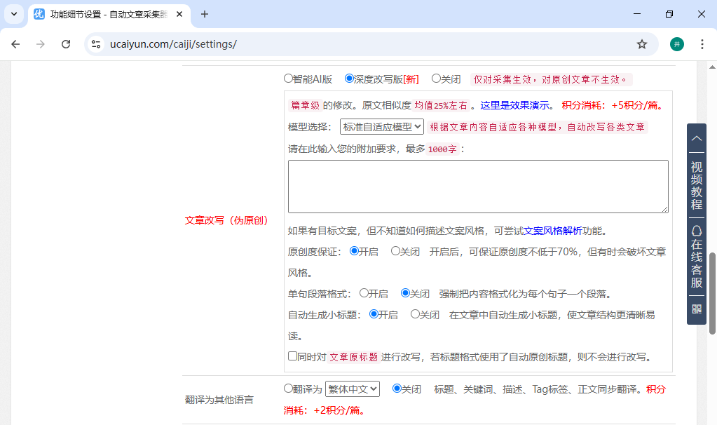 主动写文章的智能软件 - 主动写文章的智能软件叫什么“自动写文章的智能软件”