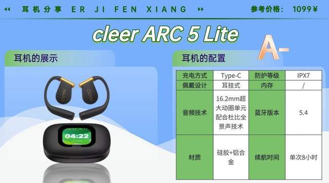 跑步耳机哪个牌子好？2026热门跑步耳机实测体验分享，快码住！