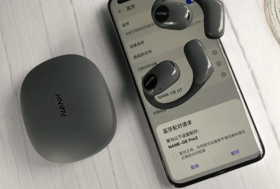 开放式耳机音质最好的是哪款？2026年十大开放式耳机音质天花板