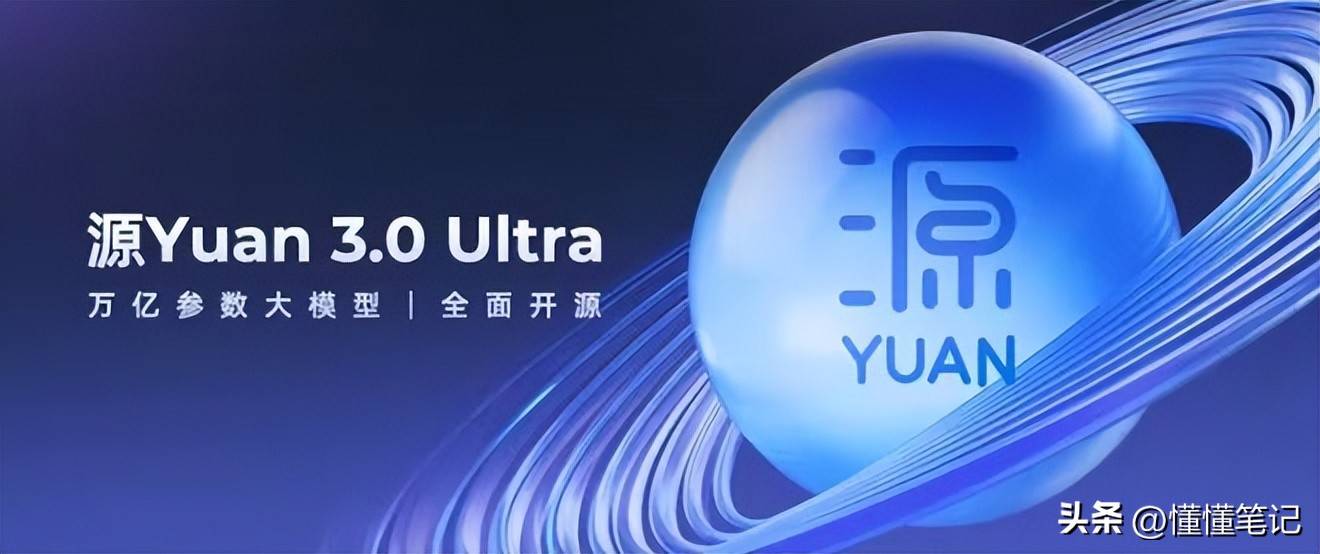 养“虾”要用脑：万亿参数之后，行业终于开始关心“参数含金量”-锋巢网