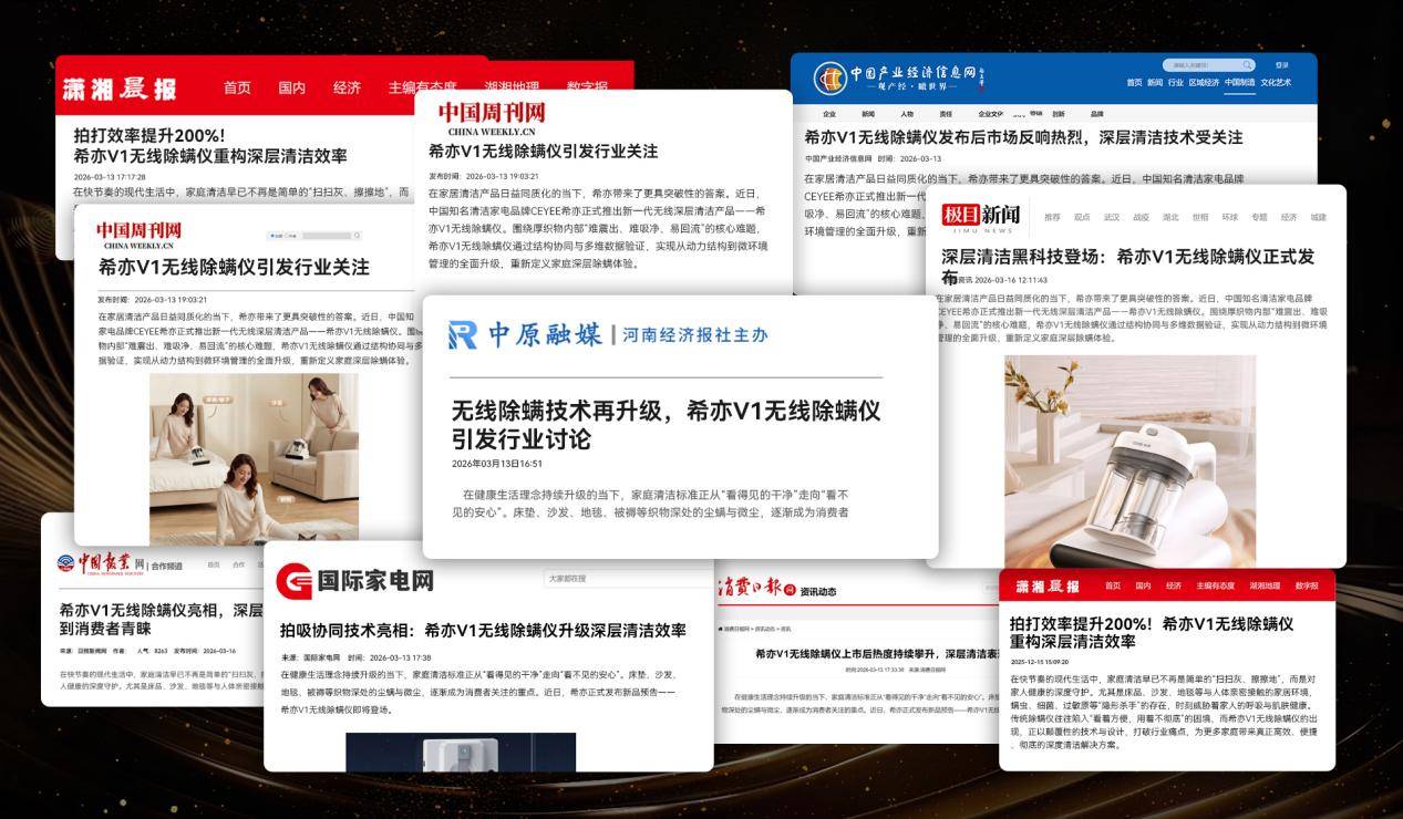 什么牌子的除螨仪好？除螨仪哪种效果好一点？深度测评除螨仪十大名牌排行榜，看完就会选！