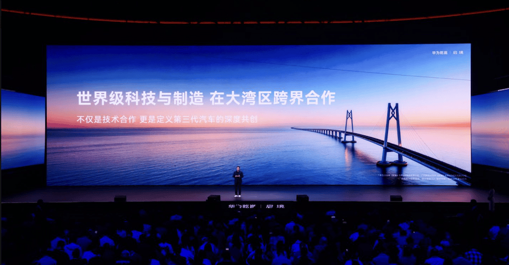 大湾区背书，任正非定调！启境汽车 &ldquo;AI智能&rdquo;赛道新黑马