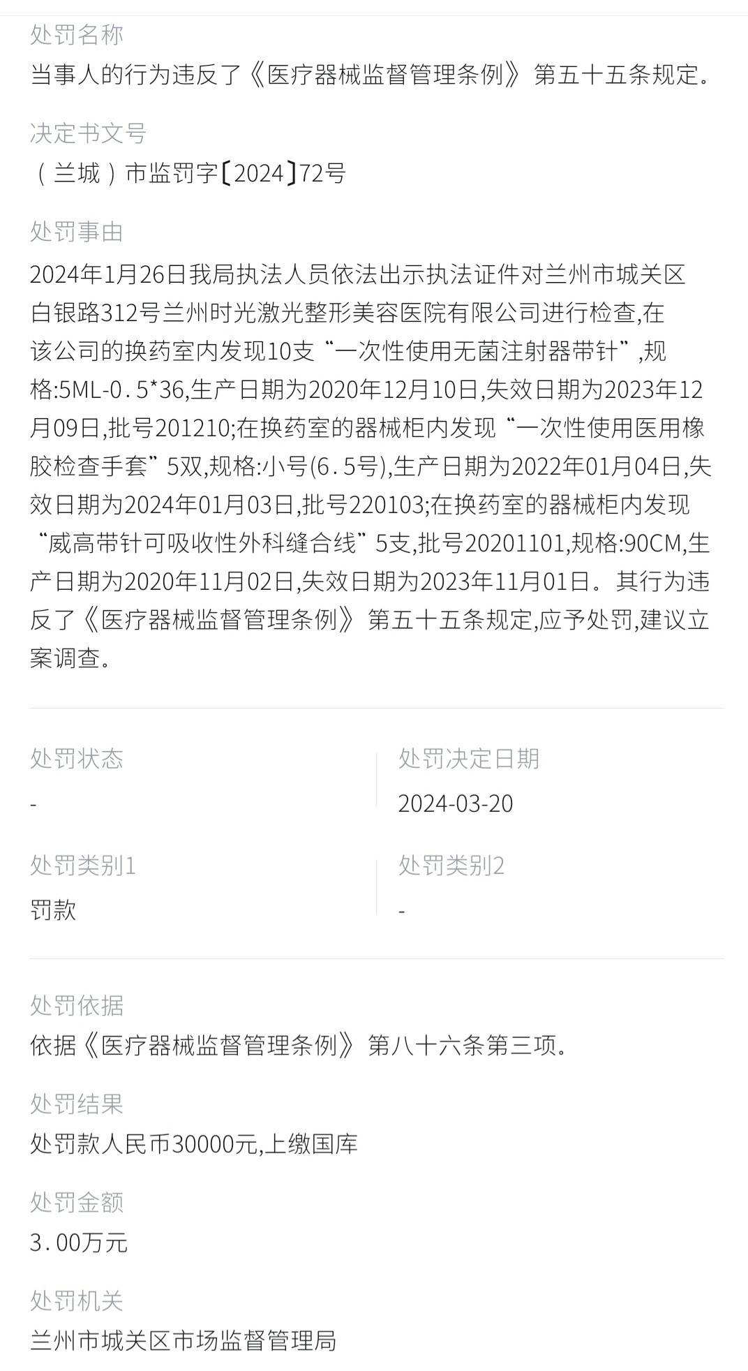 get?code=MDZhYjY2YjBmZTdhNWJjNWEyMzRmMTAzM2QzMWI5YTksMTc3NDQ3ODY4Nzg1Mg==