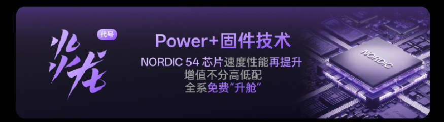 中大手右手对称VT二代电竞鼠标来啦!雷柏VT二代VT9系列体验分享