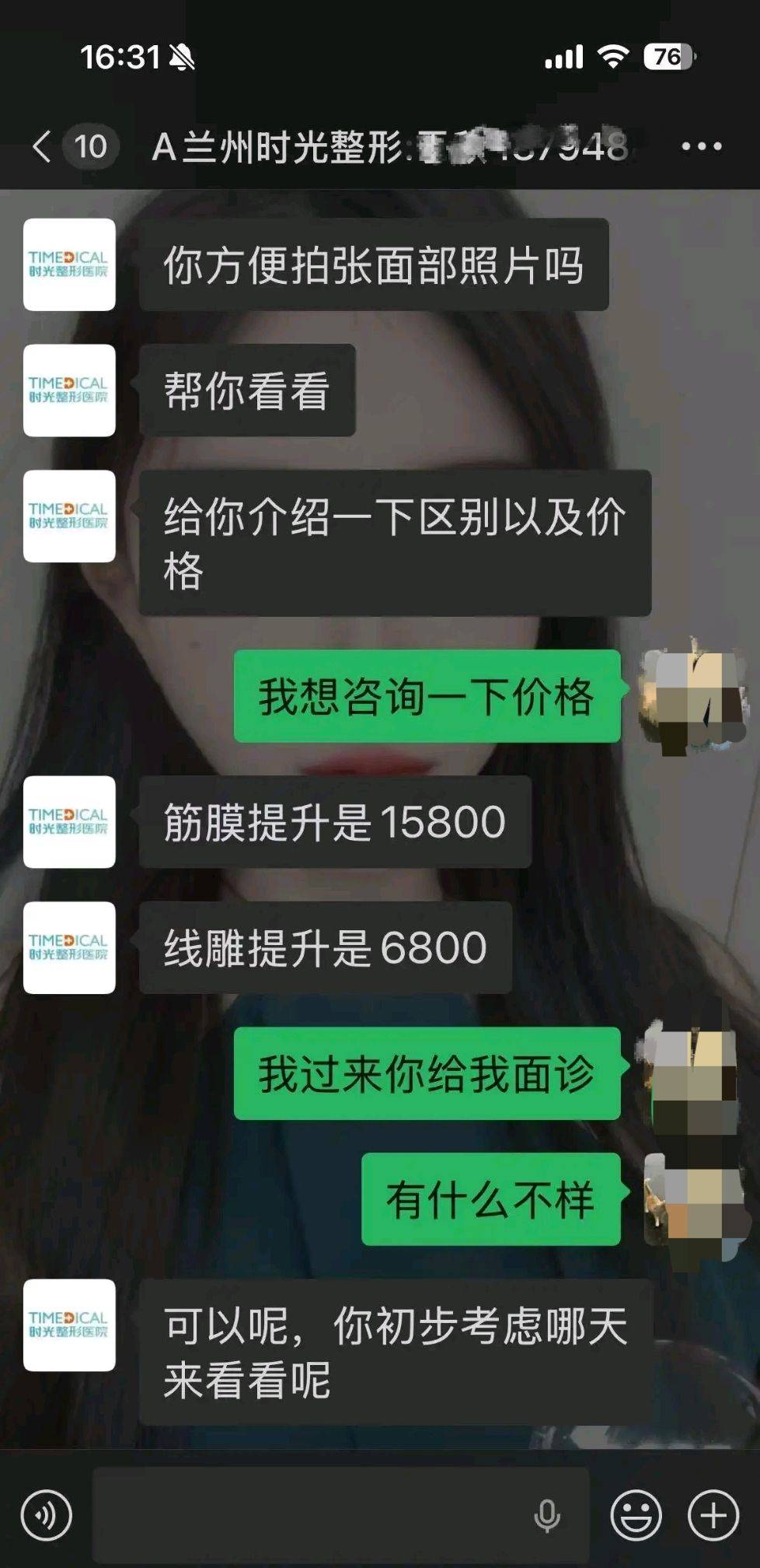 get?code=MzQwMjAzNmI5MTdiOTBhMjgwYjliZjdkYjg3NGYxODUsMTc3NDQ3ODY4Nzg1MQ==