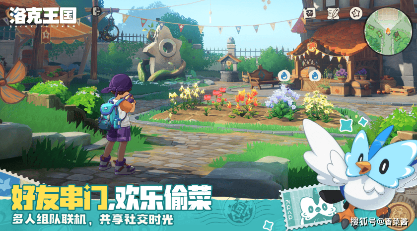 洛克王国上古战龙技能搭配技巧