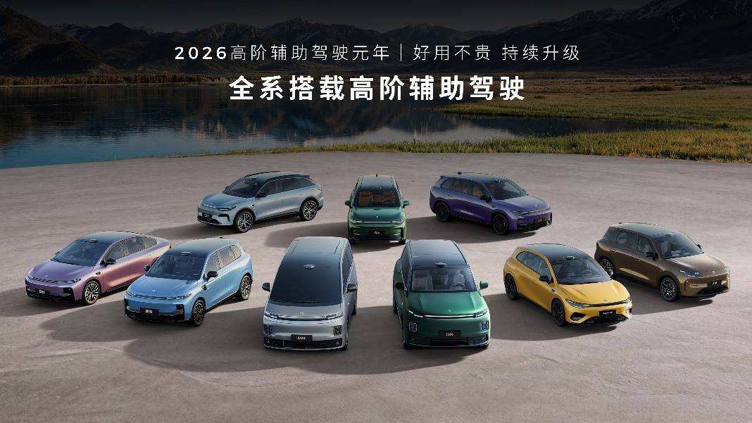 “不玩虚的”才是真诚意，零跑A10上市定价够直接，6.58万元起