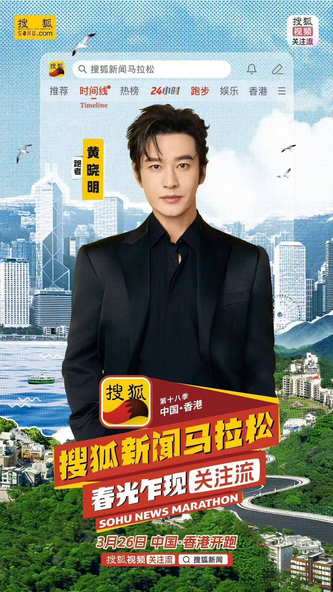 黄晓明谈考博：失败不气馁，立志成家族首位博士