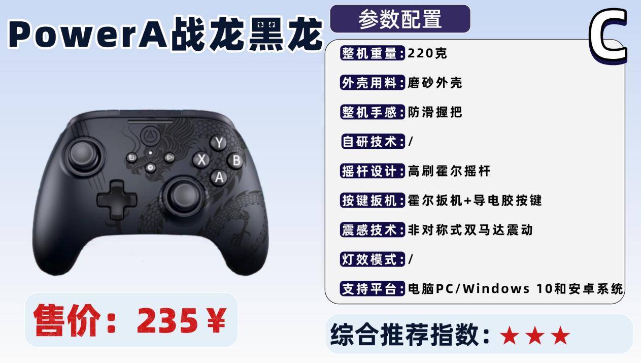 游戏手柄什么牌子的好？十大值得入手的游戏手柄品牌排行榜盘点