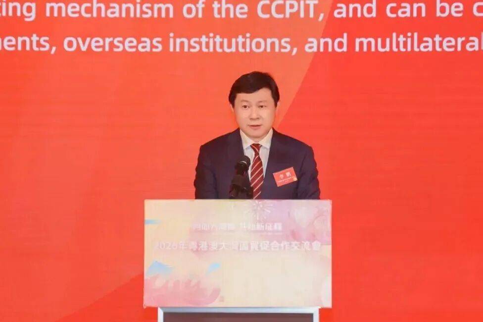 2026年粤港澳大湾区贸促合作交流会在香港成功举办(图2) 2026年粤港澳大湾区贸促合作交流会在香港成功举办(图2)