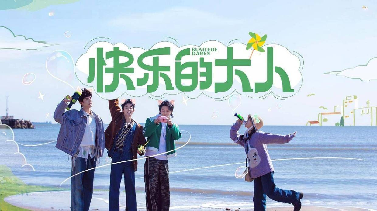 邓超“借粉”破千万、赵露思“摆摊”引热议，明星短视频化重构行业生态？