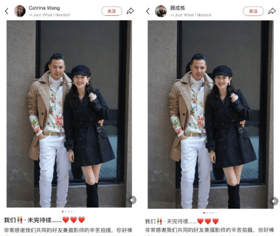 《星梦缘》劳文希杨荟茹恋情曝光！甜蜜合照官宣引发热议