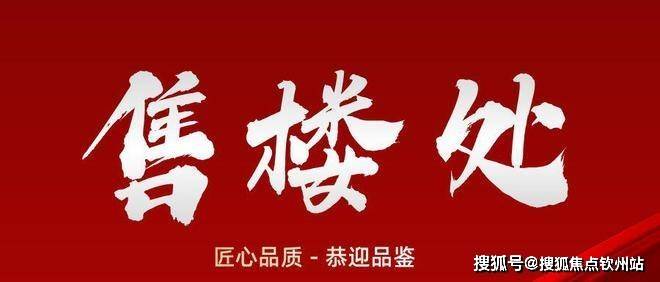 情侣湾一号售楼处电话→情侣湾一号售楼中心电话→2026情侣湾一号楼盘百科→楼盘网站→楼盘测评→售楼中心电话→楼盘百科→24小时热线电话→楼盘 ...