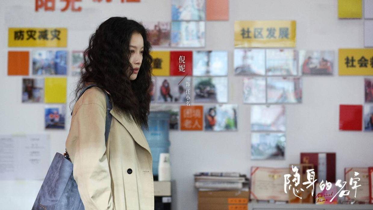 《隐身的名字》不及预期，“全女剧”还能有下一部《三十而已》吗？