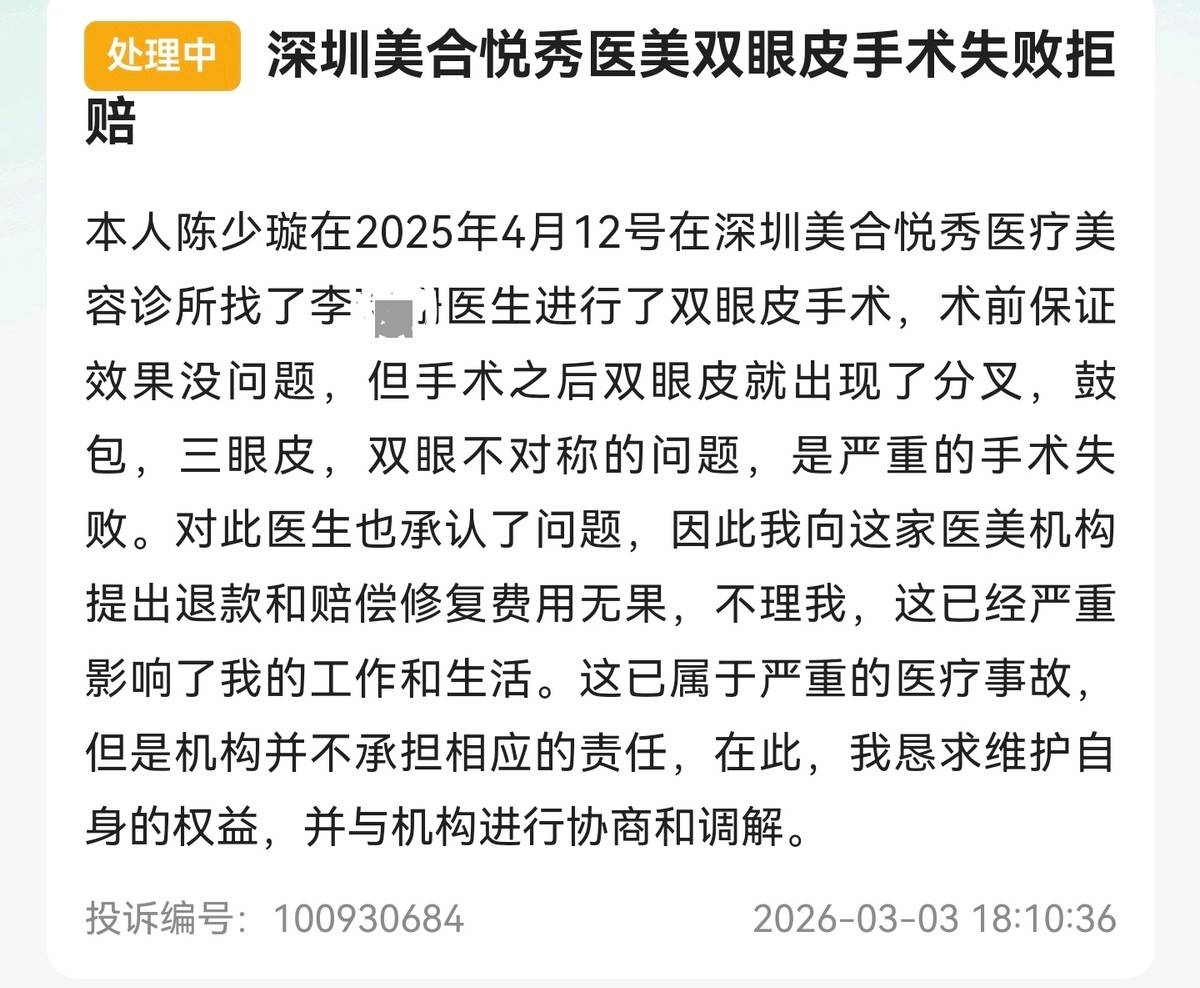 get?code=ZTgyNjk1MzM2YTFmNjg5ZDNlYWE2ZTJmMTAzMjkyZTcsMTc3NDU2NDcxOTA3MQ==