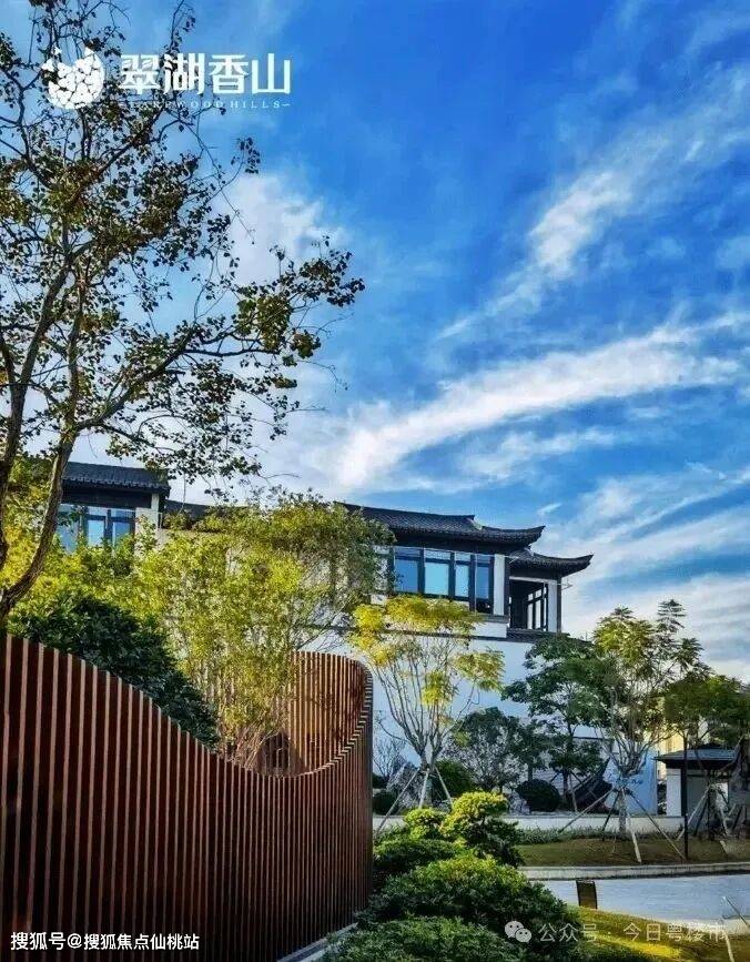 2026.03.29华发翠湖香山售楼处电话- 2026.03.29华发翠湖香山(营销中心欢迎您)-周边环境-户型图/房价-地址-交房时间-楼盘 ...