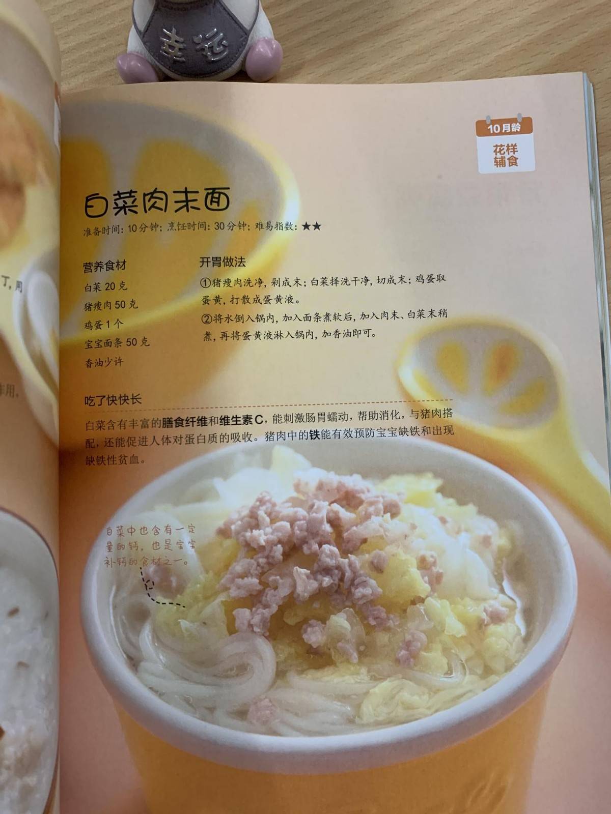 辅食添加常走进几个误区,4到12个月辅食添加要点,一文讲清