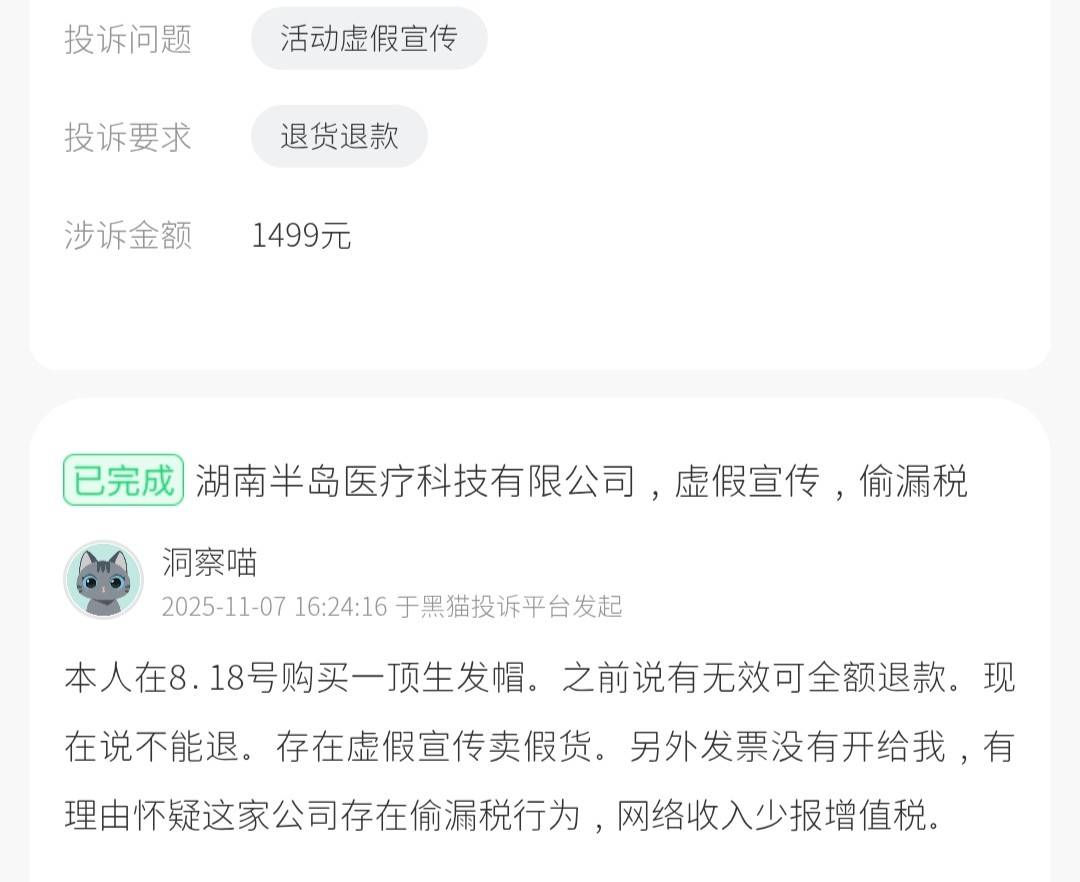 二类器械干三类的事?半岛超声炮的“灰色四年”谁来买单?(图13) get?code=MzY5MzhjZmRkYmY3ODFjYmJhOGNhYTEyODE3ZTU1OWQsMTc3NDY1NzgxOTE0Mw==
