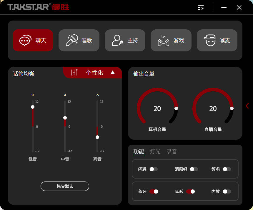 硬核实力,成就纯净音质丨得胜GX3电容麦克风深度体验