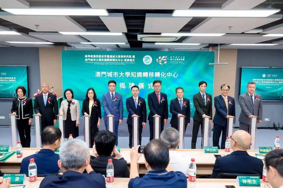 横琴再添重要创新平台(图5)