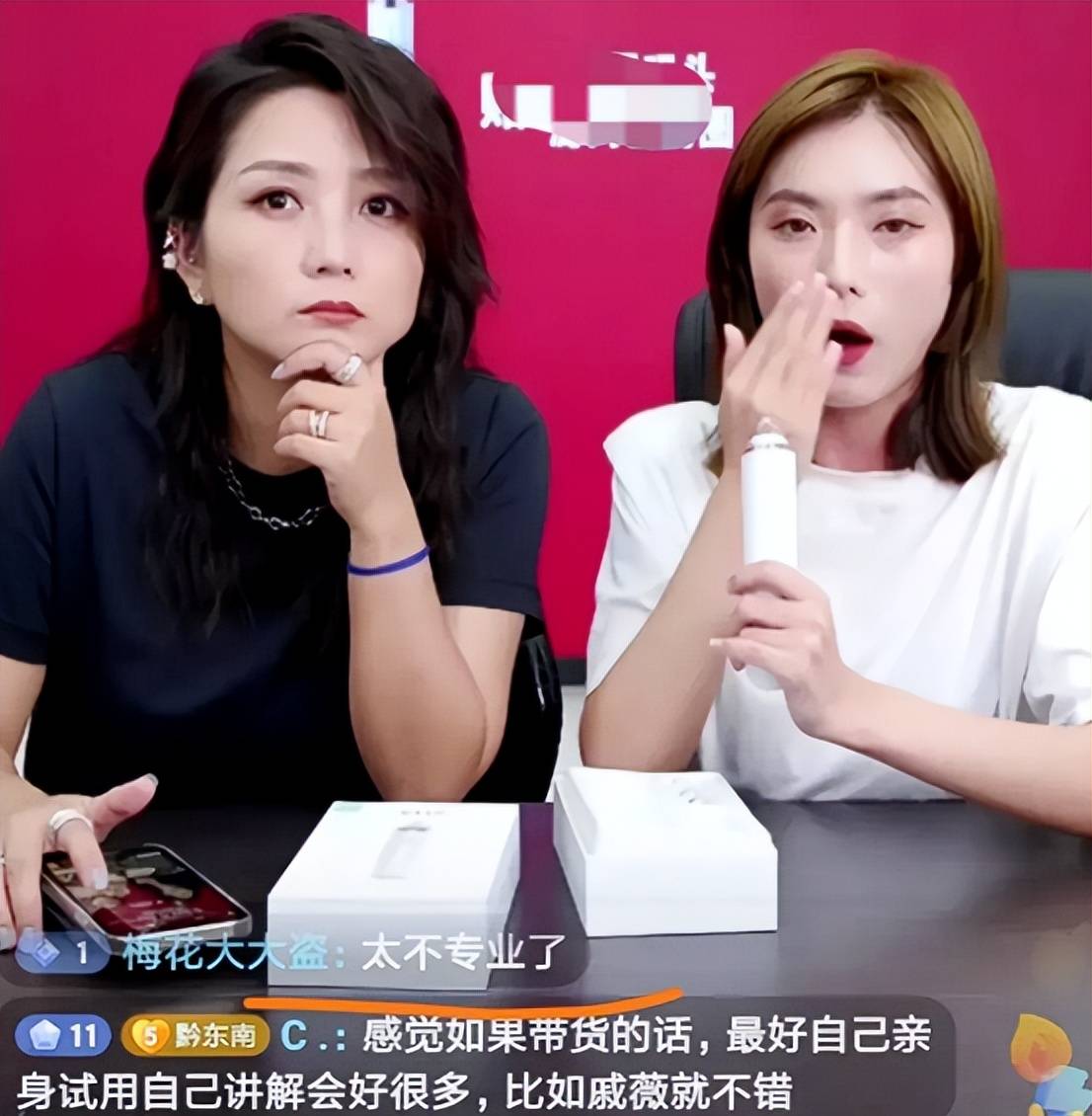 年入千万明星直播哭穷四个孩子月花六位数网友又一个闫学晶