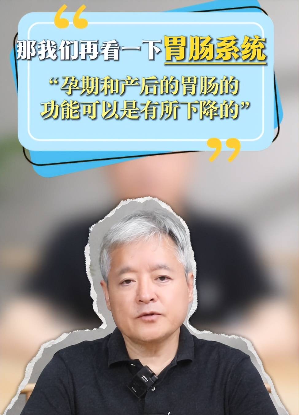 坐完月子万事大吉？产科医生：产后十部位要恢复,远不止一个月