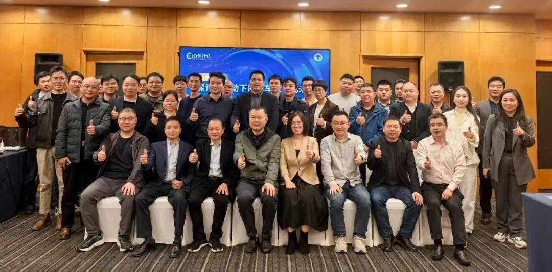 3月27日重庆CIO智行社，从赛力斯的实践看AI赋能组织之道 -DOIT-数据产业媒体与服务平台