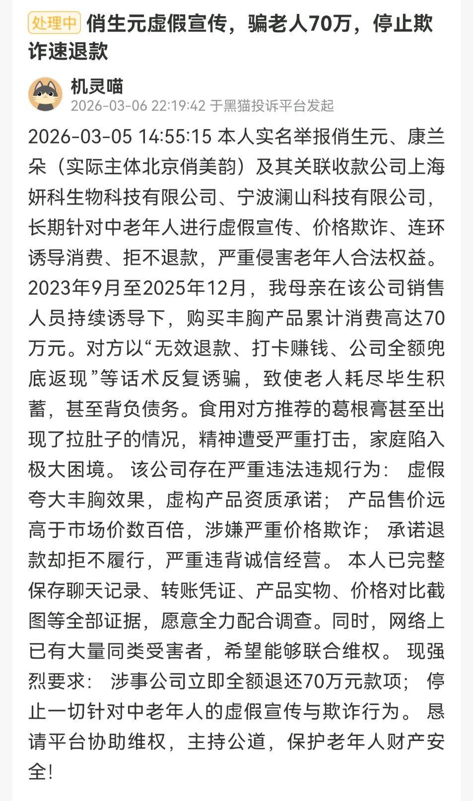 get?code=NTg0M2Y5YWI5ZGNhODUxYjIwOTYyMmUyZDYxNjZhZDUsMTc3NDkzNDcyOTkwMA==