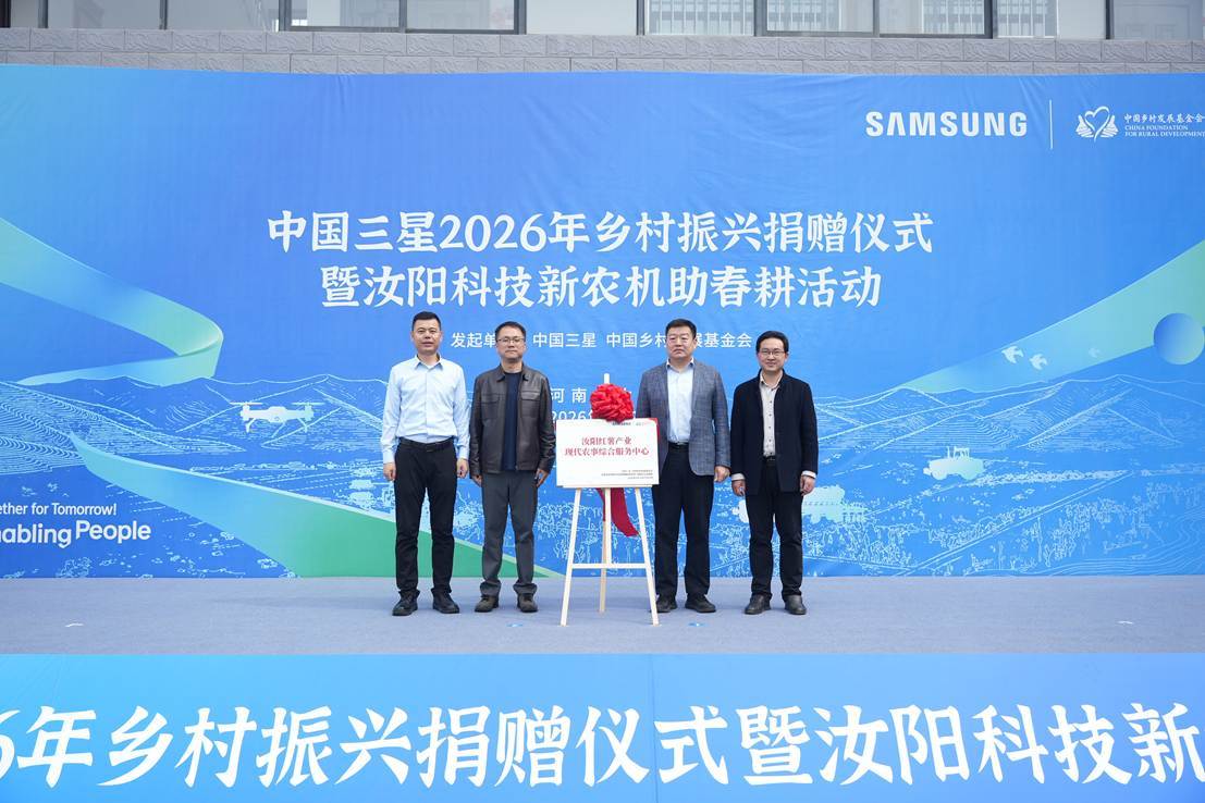 mmexportec06232f1fb5097de5a227a5886c89eb_1775107