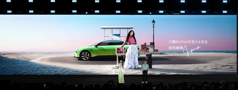 2026款小鹏MONA M03正式上市 以越级实力重新定义A级纯电轿车价值910.png