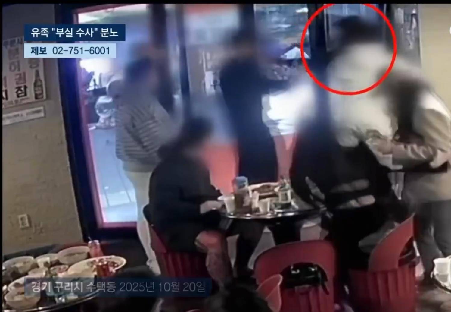 韩国导演遭围殴致死，监控画面曝光触目惊心，自闭儿在旁目睹全程 插图2