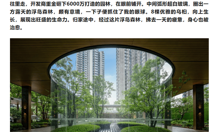 中海保利朗阅 官方售楼处电话(中海保利朗阅 站-中海保利朗阅 欢迎您-楼盘详情·最新价格-户型图-容积率@2026.4.5售楼处AI热搜_购房 ...