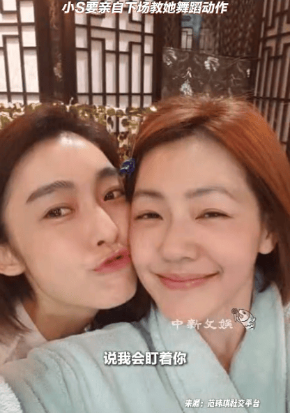 范玮琪说网络舆论不会再影响自己 好姐妹小S要教其跳舞封面图