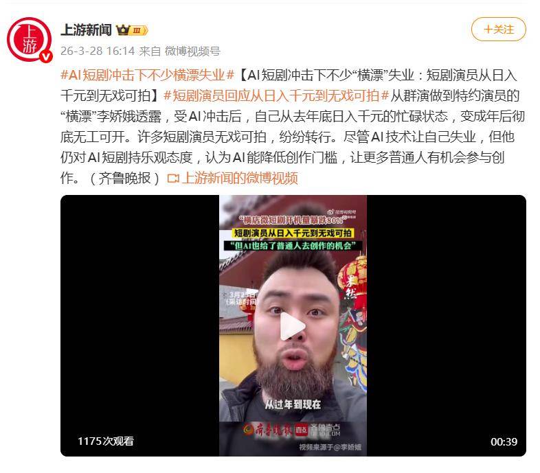 26岁知名女演员宣布退圈，发长文曝行业乱象，此前已有多位演员公开控诉 (http://www.tianiu.net/) 娱乐 第6张