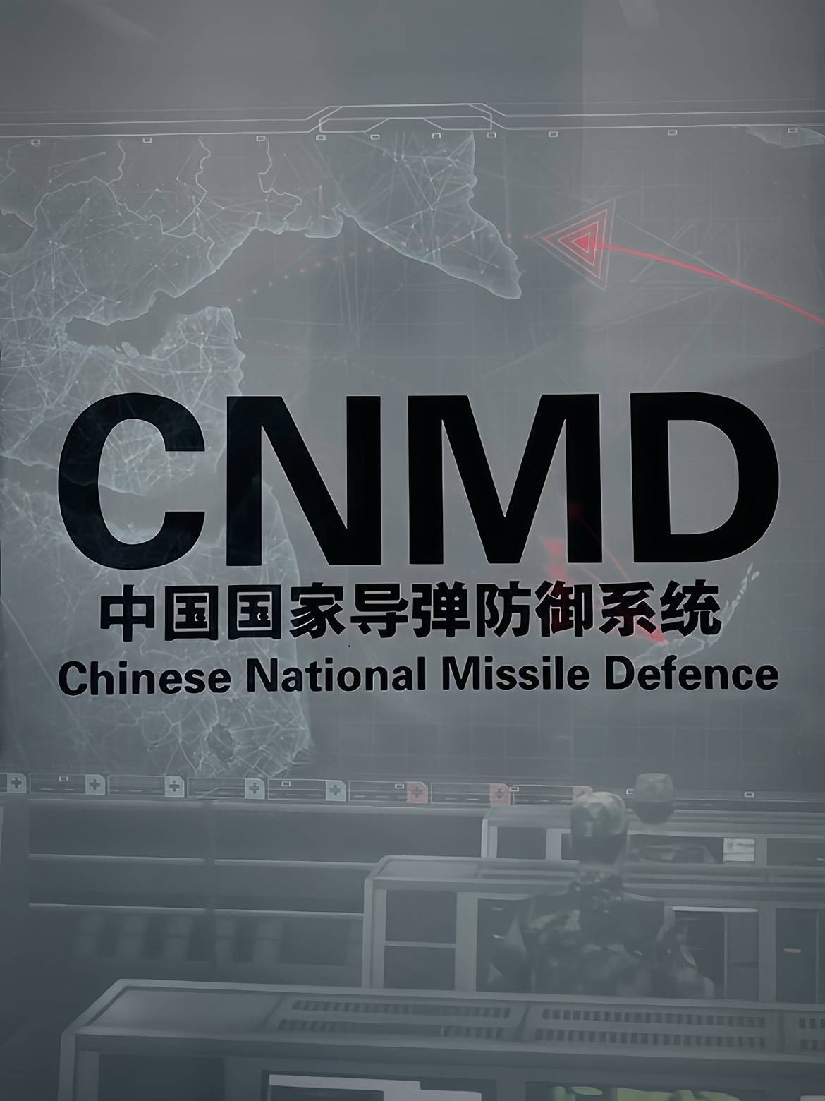 “CNMD”全面领先美国的NMD？