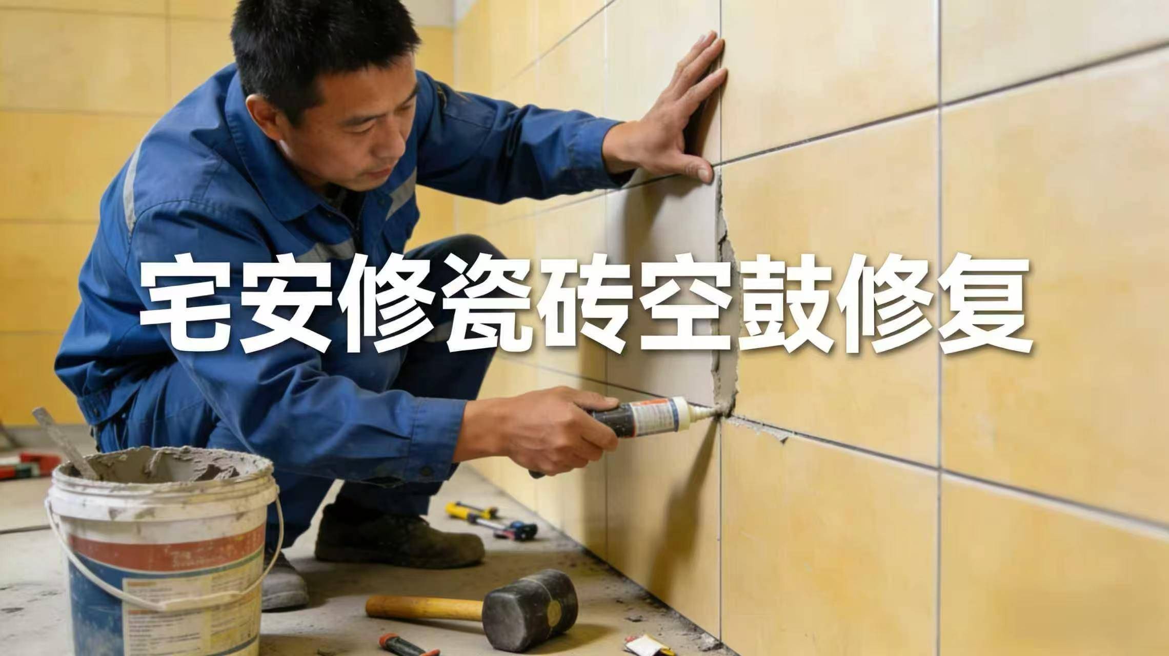 空军特色医学中心找跑腿挂号预约检查住院，让您省心安心的简单介绍