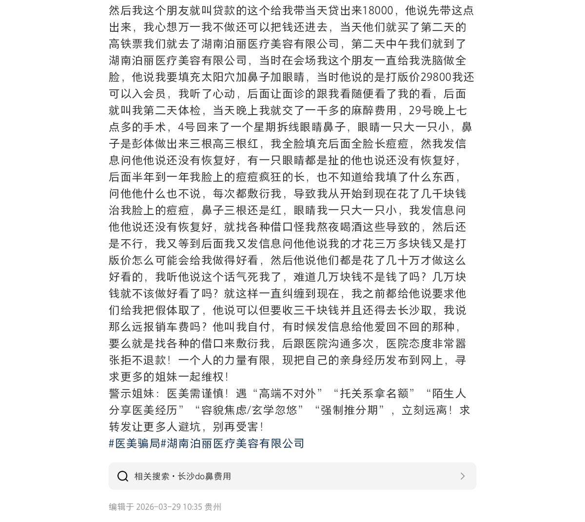 get?code=OTdjMDIwNGI3YTI2MDQzZDdkMWEyOTE0NzRmNDc3MDYsMTc3NTQ2MTQ1NzM1OA==