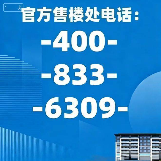 招商林屿湖畔售楼处电话→招商林屿湖畔售楼中心电话→2026招商林屿湖畔→楼盘网站→楼盘测评→林屿湖畔售楼中心电话→楼盘百科→24小时热线电话→ ...