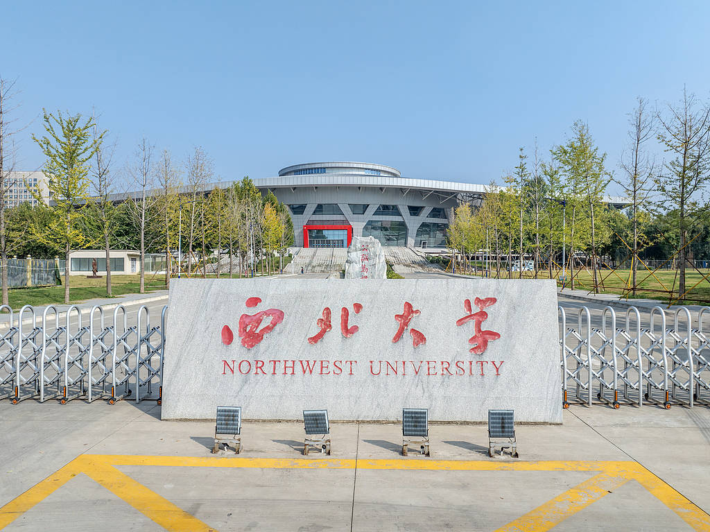贾浅浅论文被指抄袭，西北大学不能再沉默