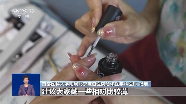 關(guān)于首都醫(yī)科大學(xué)附屬北京中醫(yī)醫(yī)院