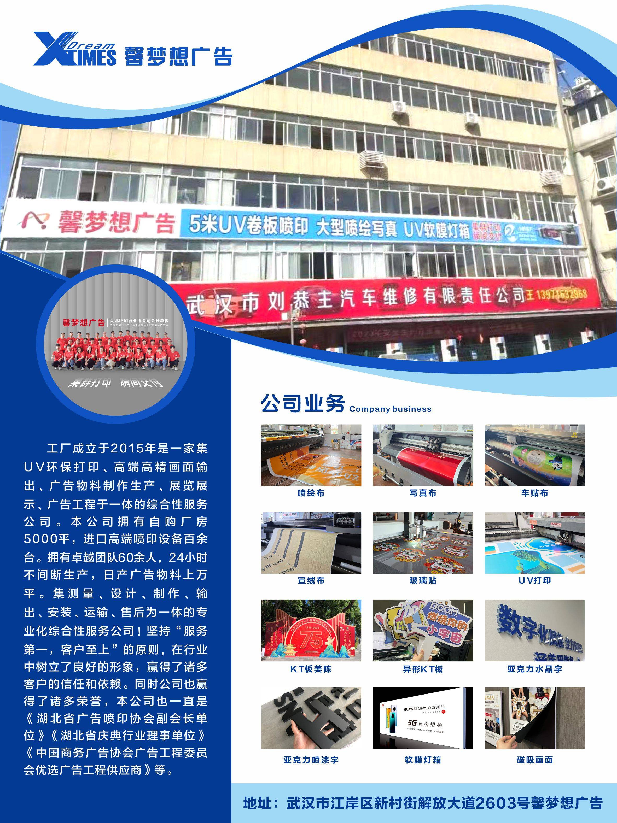 洗车店广告语图片