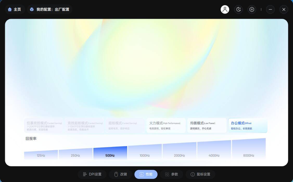 雷柏VT7 Ultra星闪版：双8K+5G同源抗干扰+215小时续航，打造全新电竞体验