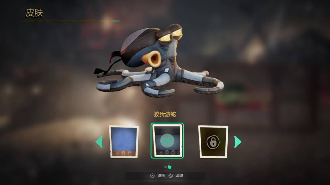 《达尔文悖论！》评测：怪味小海鲜拼盘