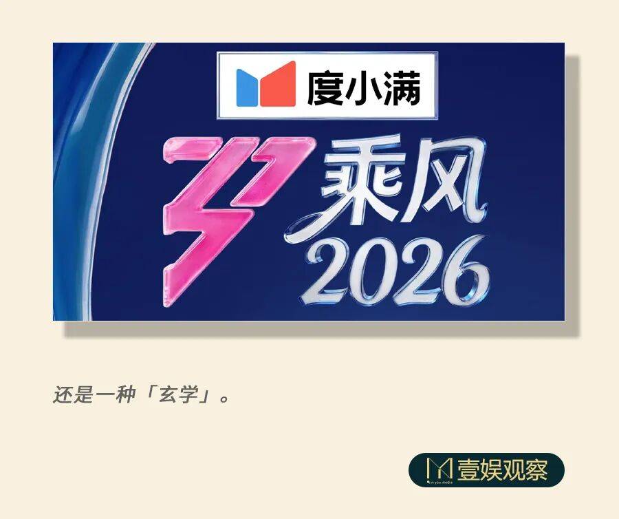 错过《浪姐7》，金典遗憾吗？封面图