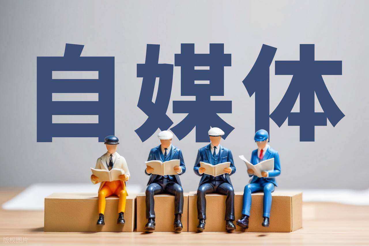 做自媒体月入3万，自媒体搞钱就是不断重复这3件事