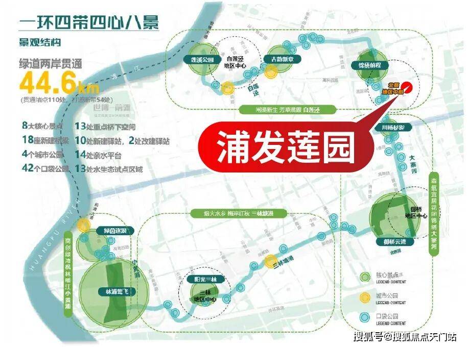 2026.4.9浦发莲园售楼处电话|浦发莲园售楼地址-2026(房价+户型图)-最新首页-楼盘详情-配套-电话_浦东_服务_项目