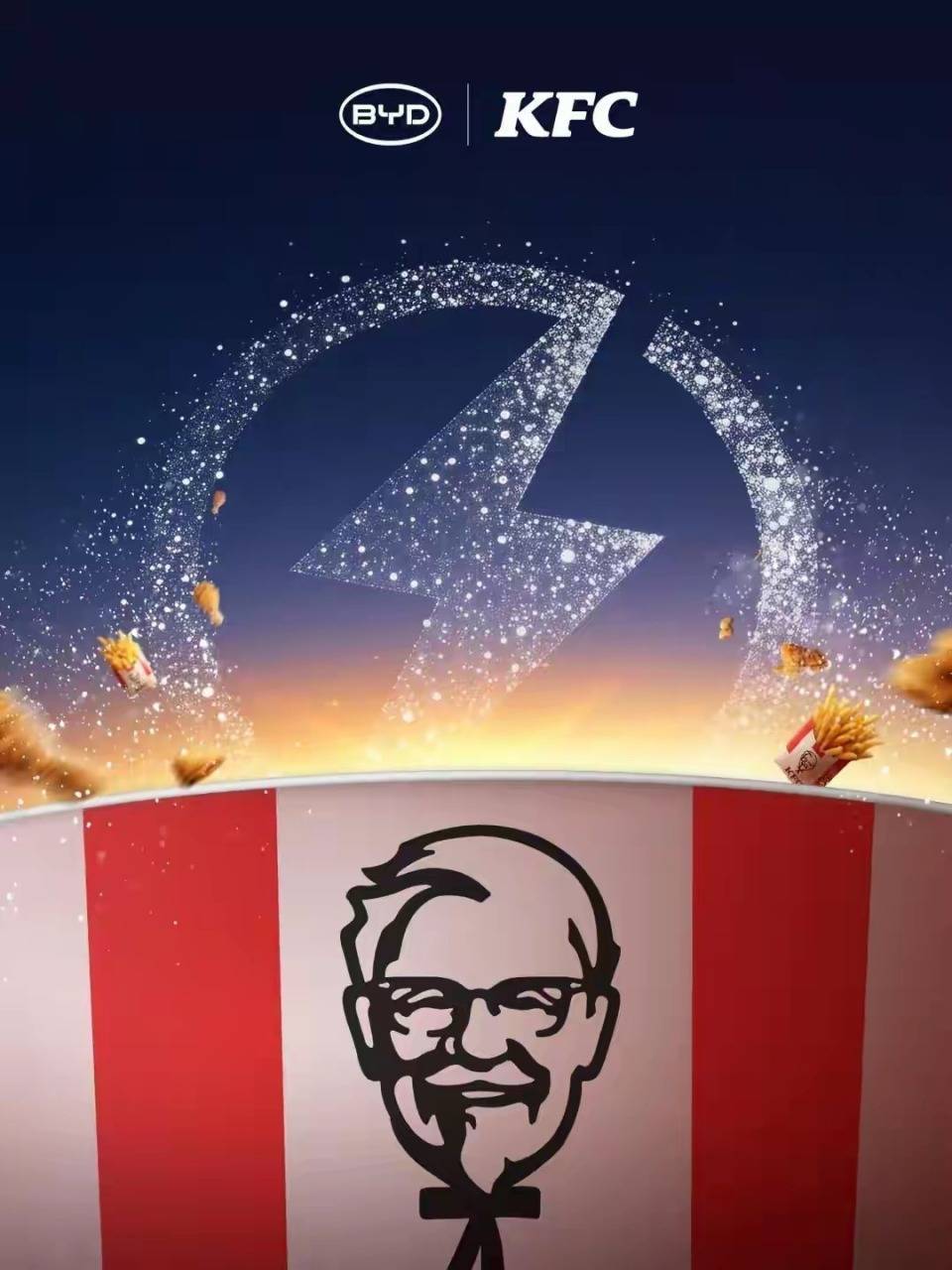 比亚迪闪充趣味出圈！“吃个肯德基的功夫，车就充饱了？”