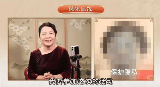 大国医典直播骗局:20年违法"气血固本口服液"换个马甲收割(图3) 图片