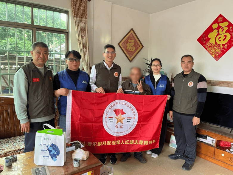 中山爱尔眼科建院十载启公益 退役老兵重获清晰视界(图3)