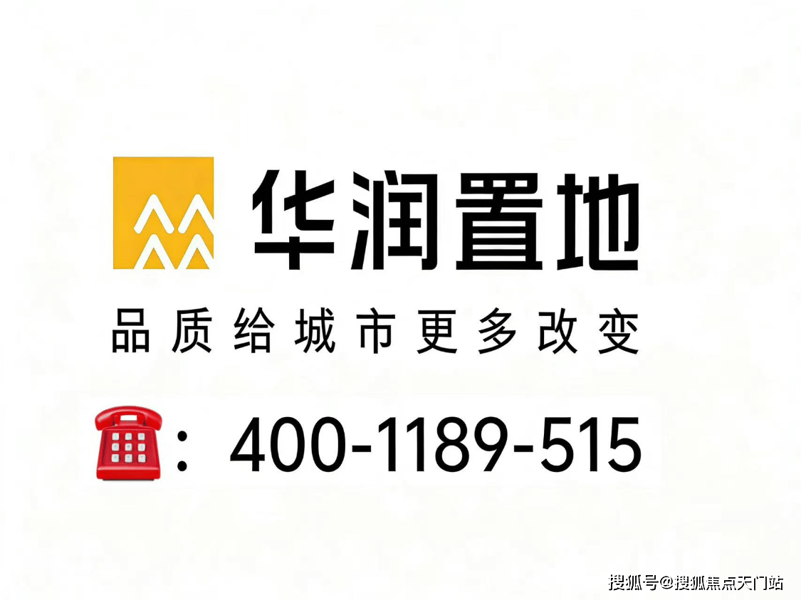华润外滩瑞府首页网站/售楼处电话/地址/在售户型/营销中心/最新价格/周边配套/容积率/楼盘小区详情/房源情况/最新折扣补贴/交房时间/户型 ...